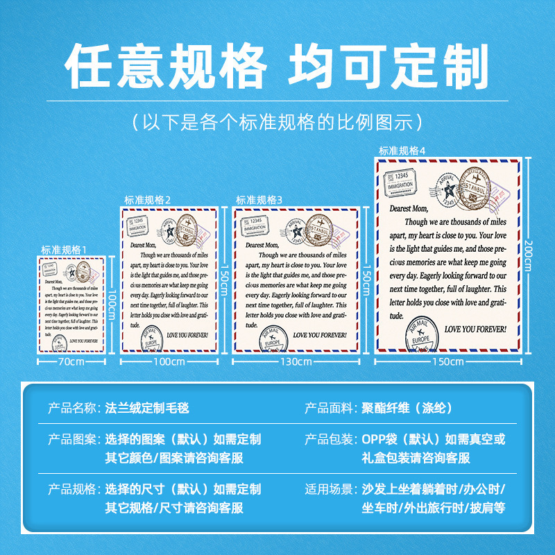 Amazon Printed Flannel Blankets Are Customized and Wholesale for Cross-Border Digital Printing Blankets and Throws, Directly Supplied from the Source Factory