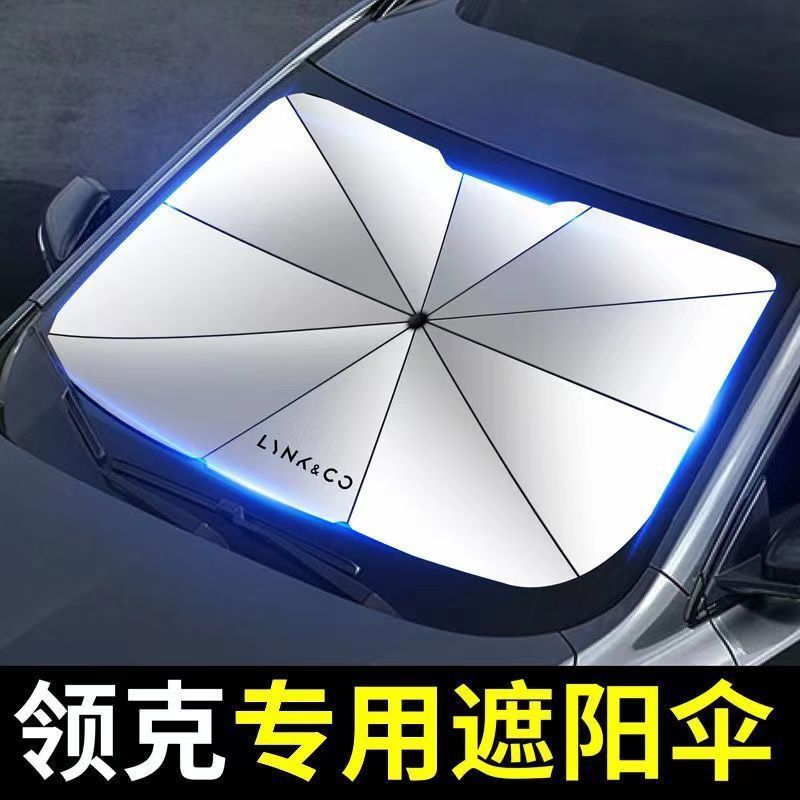 Suitable for Lynk & Co 03 Car Sunshade 02/01 New Energy 05 Front Glass Sunshade Umbrella Heat Insulation Sun Protection Sunshade