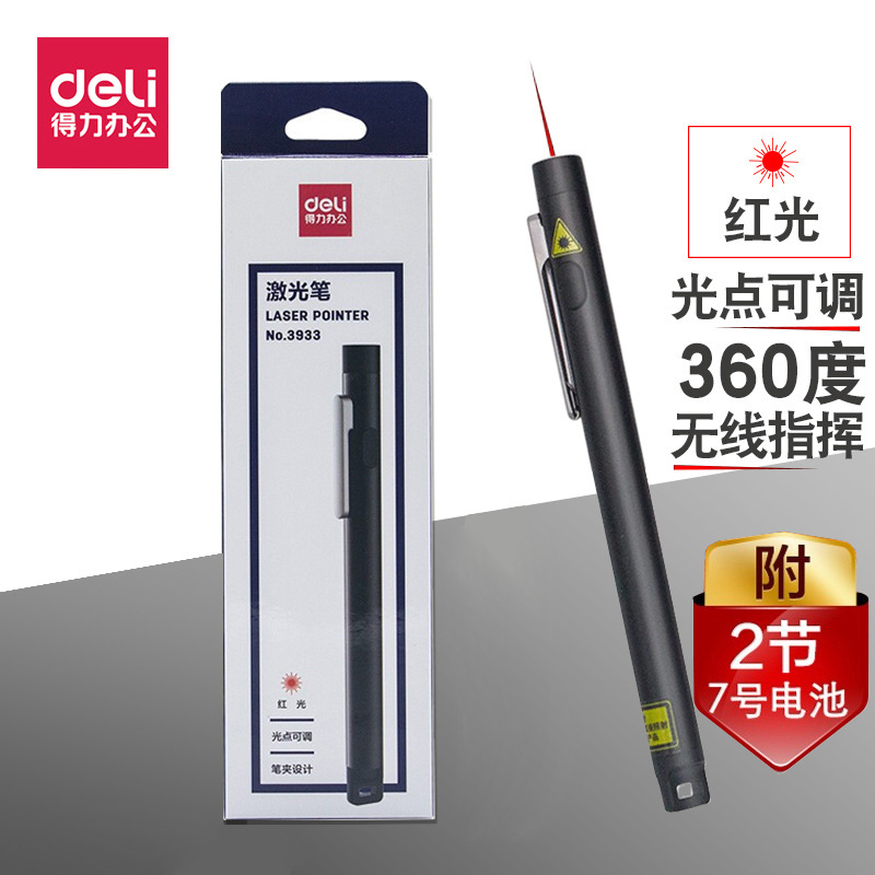 Черная ручка Deli 3933, для презентаций, офисные принадлежности