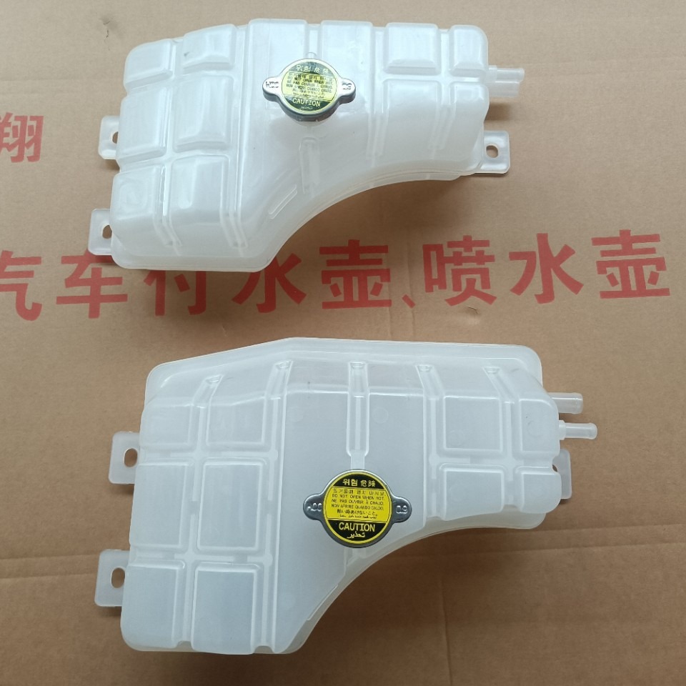 Manufacturer Produces Expansion Water Tank 25431-3E201 3E301 Sorento