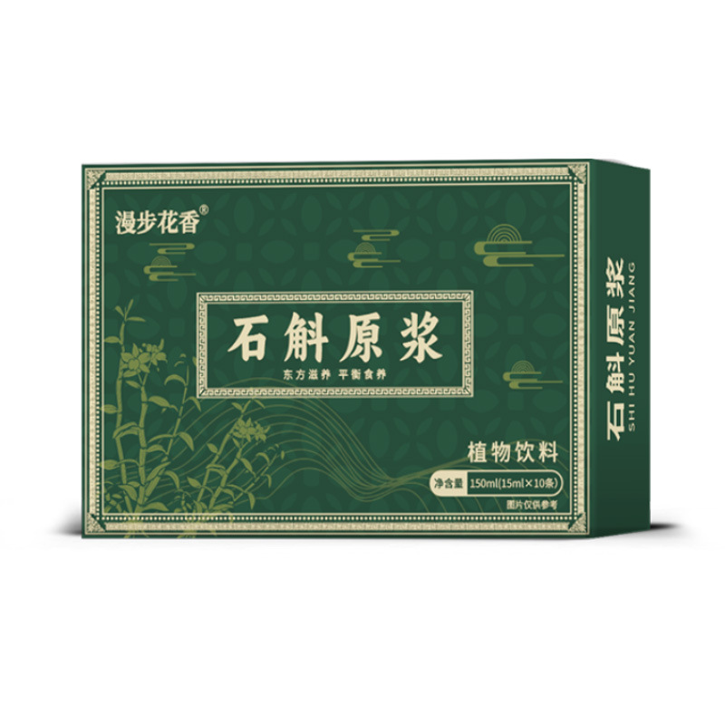 Walking in the Fragrant Huoshan Dendrobium Officinale Puree, Dendrobium Officinale Puree in Boxes, Direct from the Source Factory, Wholesale and Dropshipping Available