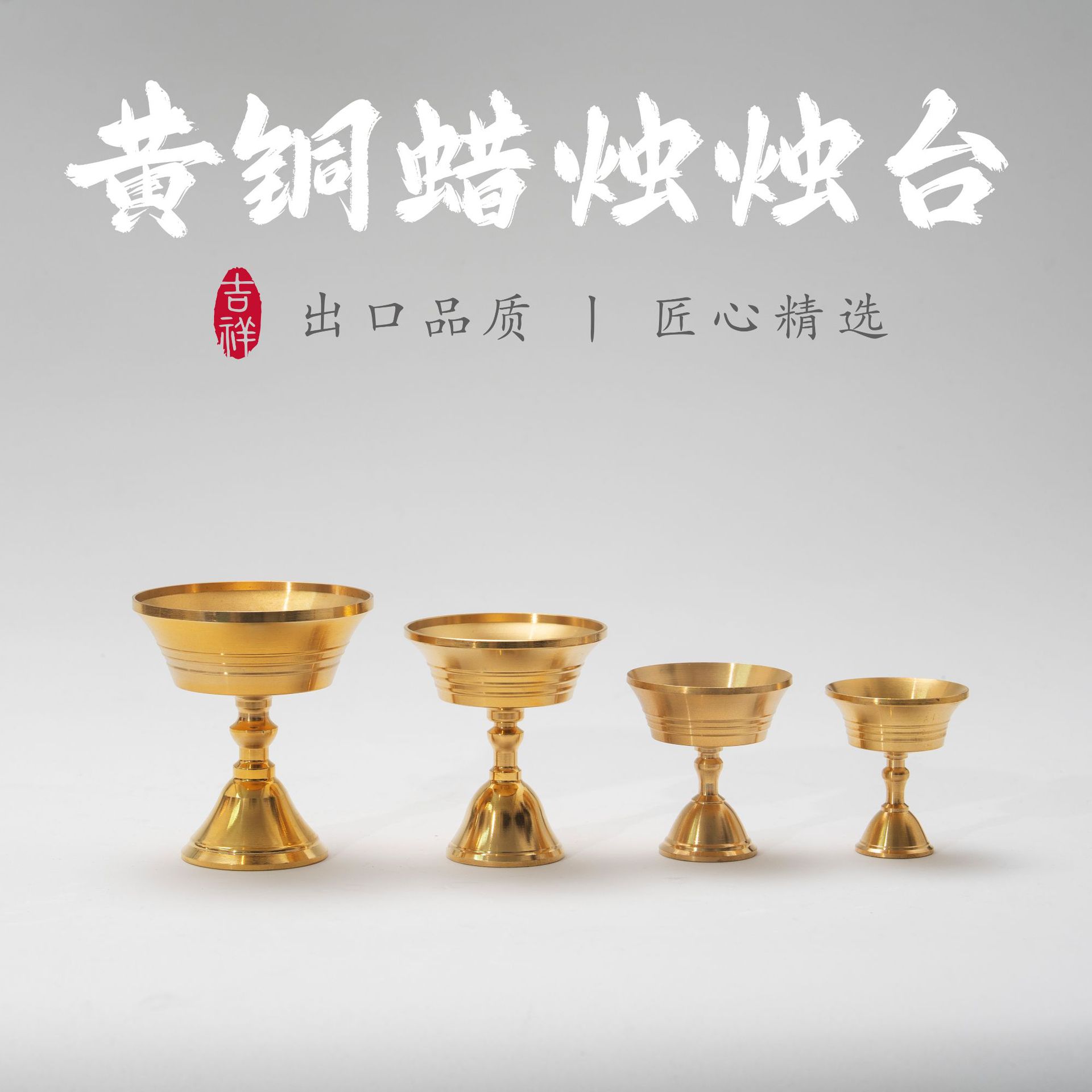 Держатель для масла из чистой латуни, вечная лампа, держатель для свечей, двойной масляный стакан для домашнего использования