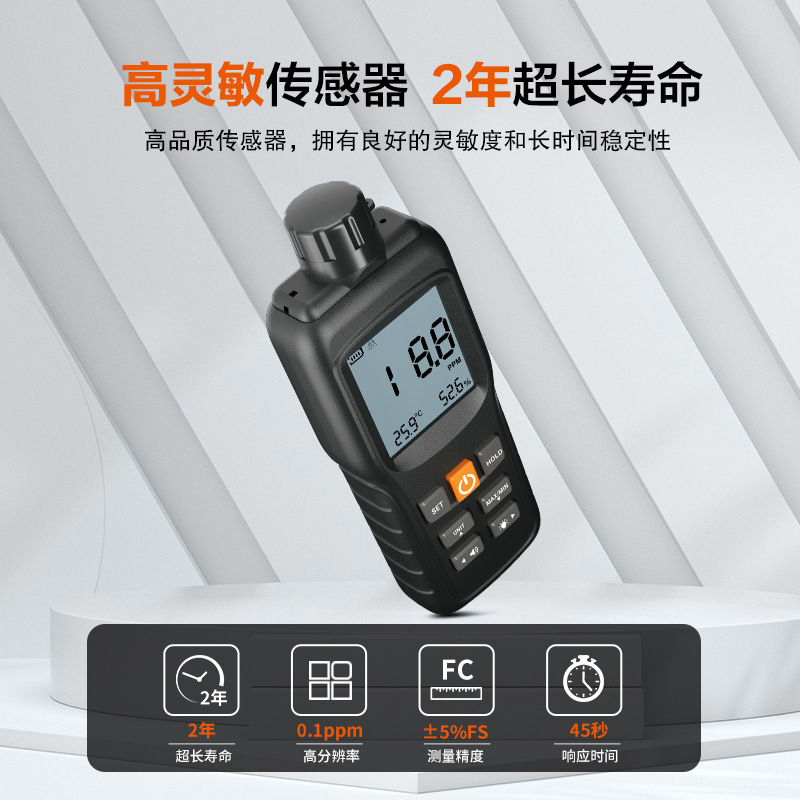 Yuwen Ammonia Concentration Detector Pig Shed Chicken Shed Farm Yw-Gs-Nh3 Tester Ammonia Gas Meter