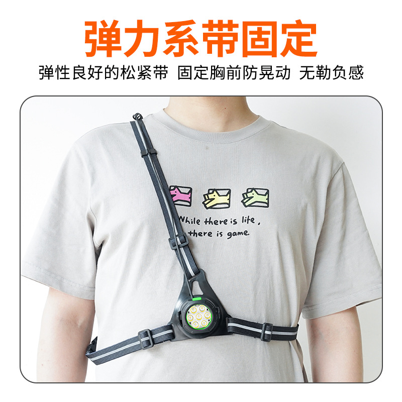 Cross-Border New Chest Night Running Light, Wearable Cycling Light, Led Multi-Light, Red Light Warning USB Rechargeable Running Light