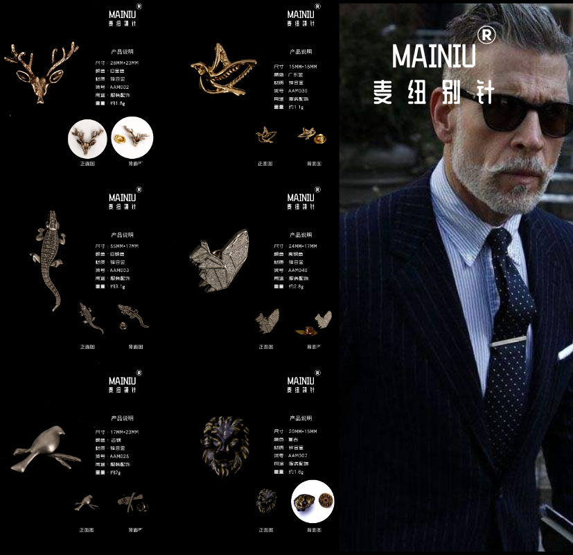 European and American trend animal brooch creative coat collar suit versatile collar pin vintage metal badge