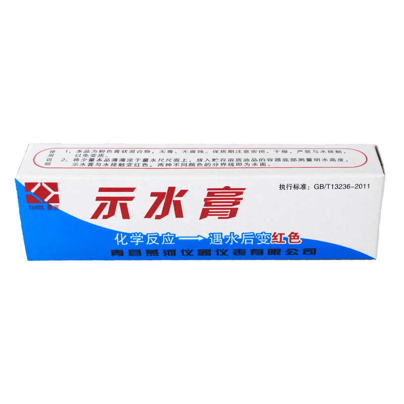 Oil test paste discoloration in case of oil, water test paste turns red in case of water, gasoline and diesel oil test paste, gas station amount of oil paste, water test paste