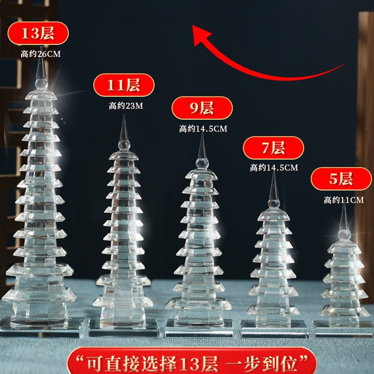 Natural White Crystal Wenchang Tower and Pen Ornaments 13-storey 9-storey Jade Study Wenchang Pen Crafts Flagship Store