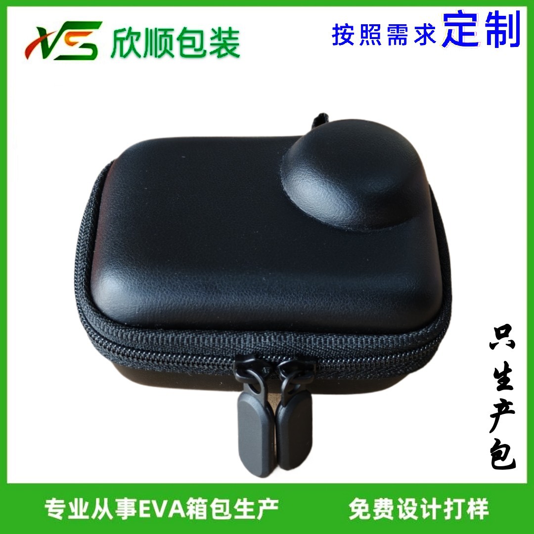 Suitable for Insta360 Go Ultra Mini Cosmetics Bag Goultra Sports Machine Host Storage Box