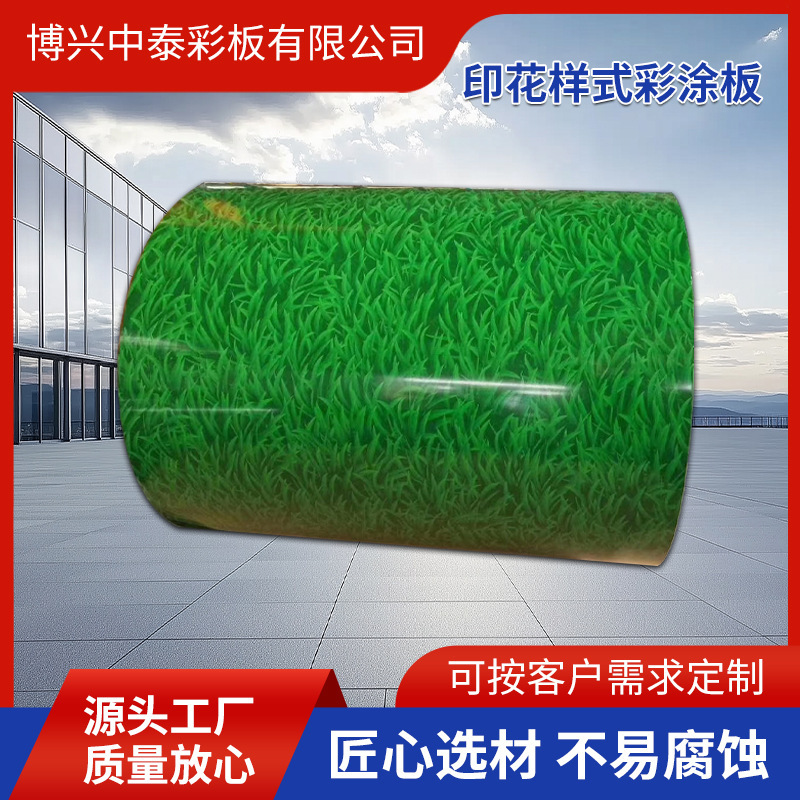 Печатные цветные оцинкованные пластины, оцинкованные цветные стальные пластины, однослойные гофрированные пластины, различные спецификации цветных пластин, многокрасочные стальные рулоны