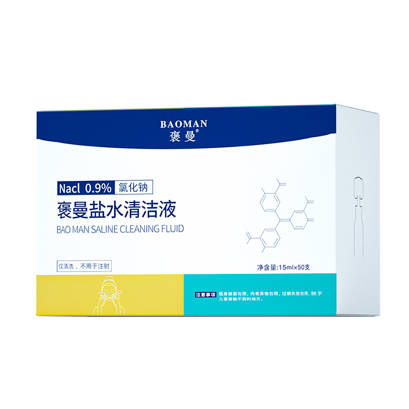 Bao Man Saline Solution Single-Use 15ml Wound Cleaning 0.9% Sodium Chloride Small Bottle Cleaning Solution