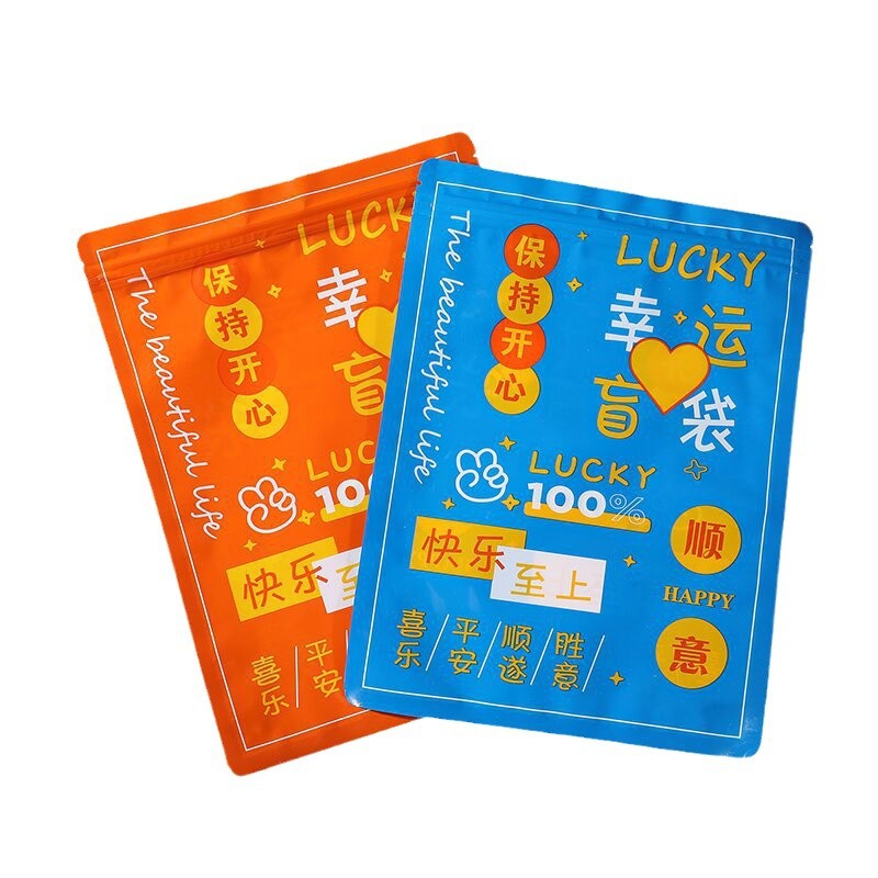 in stock Lucky Blind Bag Bag Empty Bag Cute Cartoon Surprise Homemade Children's Gift Self-sealing Plastic Packaging Bag