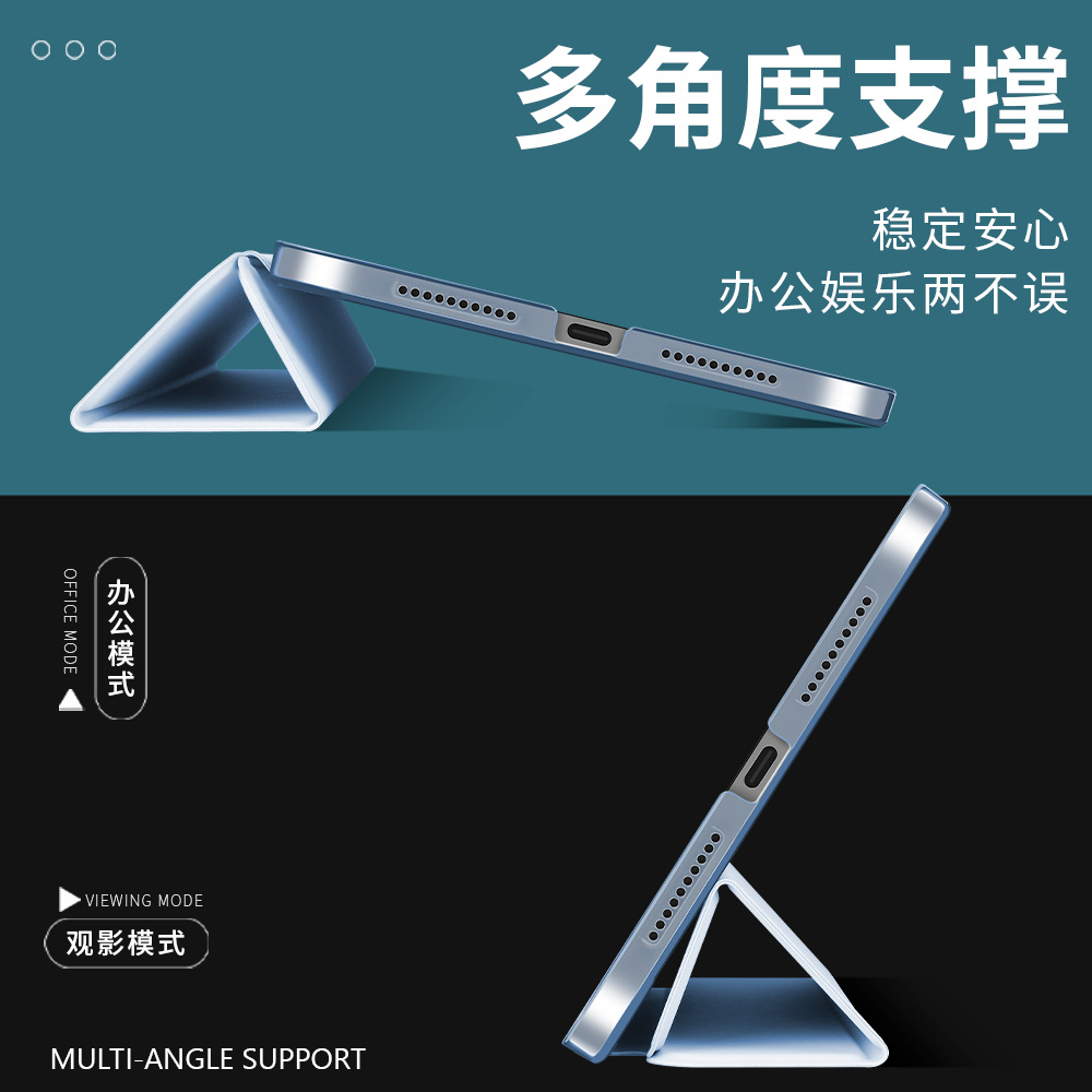 For 25 ipadair13 inch hard shell Pro11 flat mini67 protective cover 8.3 three fold 10.9 inch