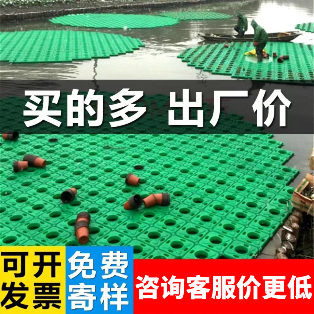 Большое количество оптовых экологических плавающих островов, комбинация искусственной плавающей кровати для водного ландшафта и озеленения