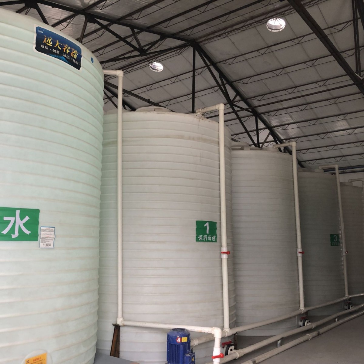 Manufacturer Customized Flats Bottom Plastic Mixing Barrel Pe Polyethylene Acid Washing Tank Quartz Stone Purification Acid Immersion Reaction Barrel