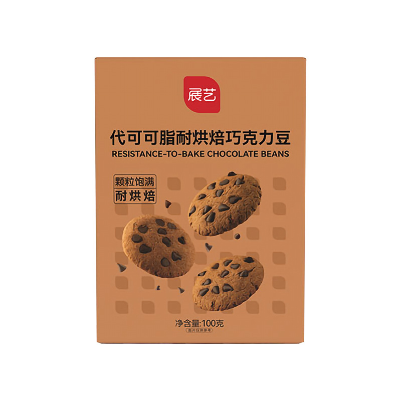 Exhibition art generation cocoa butter chocolate beans 100g high temperature resistant cake cookies decoration baking special raw materials