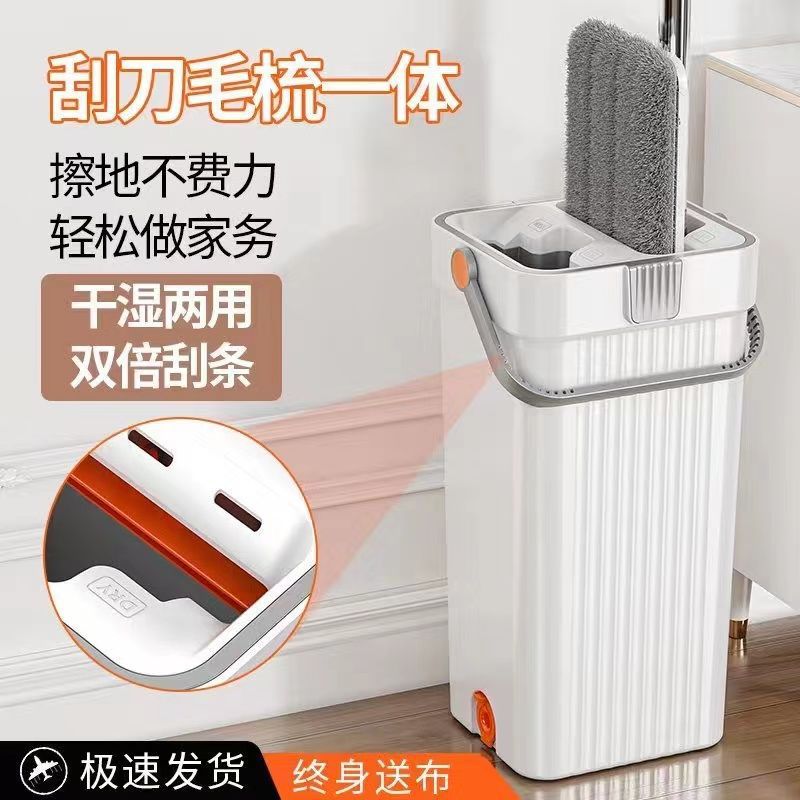 2025 New Thick Lazy Hand-free Mop Household Scratching Mop Bucket Mop Flat Mop Clean