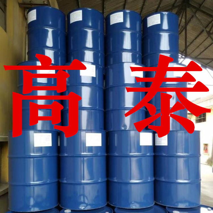 5-Hydroxy-4-Octone Direct Phone 1Kg-25Kg Invoice Issued Sufficient in Stock Guangdong Jiangsu