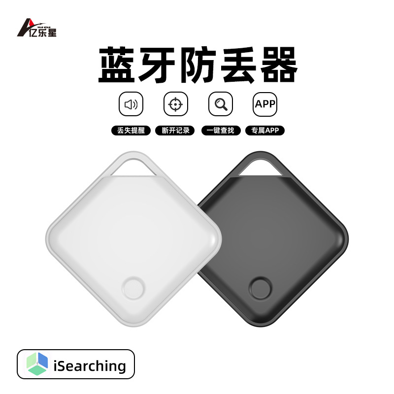Беспроводное устройство против потери Bluetooth, сигнализация позиционирования, двухсторонний поиск для мобильного телефона