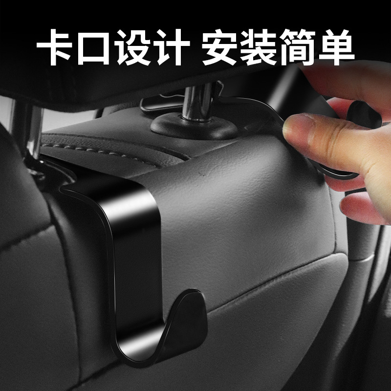 Hidden hooks for cars, seat backs, multi-functional items in cars, hooks, headrests, seat backs, car small hooks