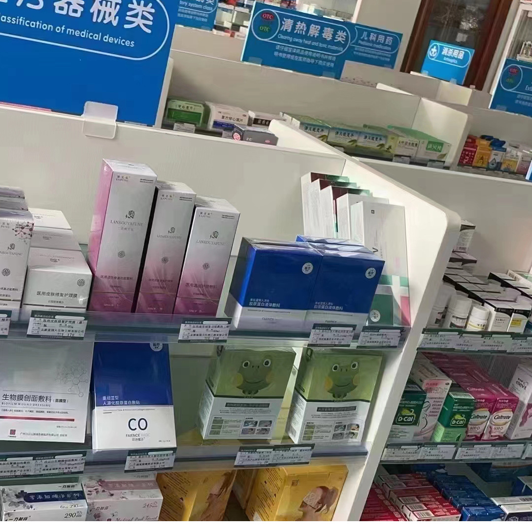 Hunan Libai Recombinant Type Iii Humanized Collagen Liquid Dressing Beauty Salon Postoperative Spray Wholesale