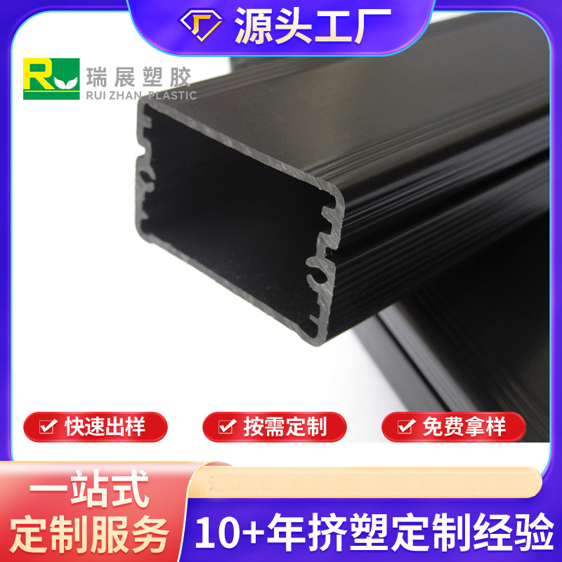 ABS modified material special-shaped pipe plastic high-gloss cold top special-shaped material plastic extrusion profile