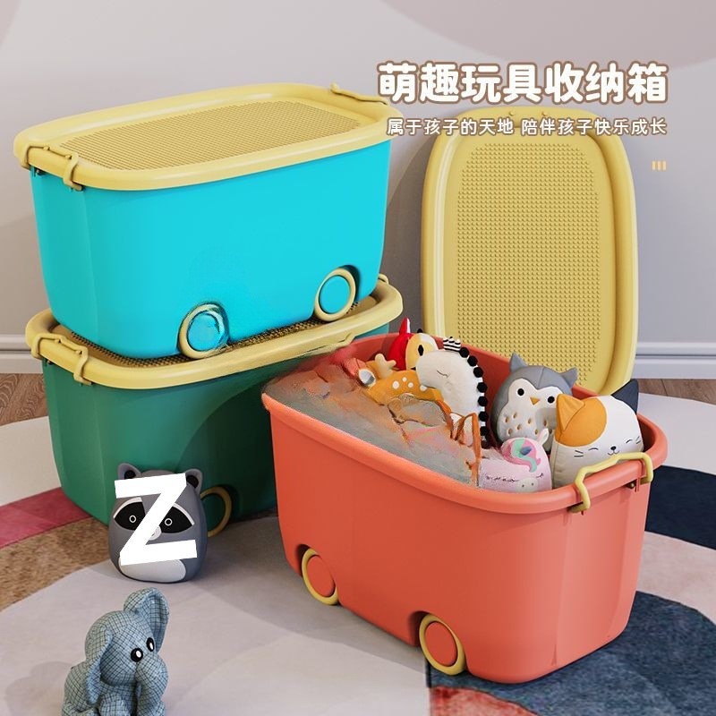 Children's Toy Storage Box Plastic Household Baby Clothing Snack Storage Box Books Sundry Building Block Storage Box
