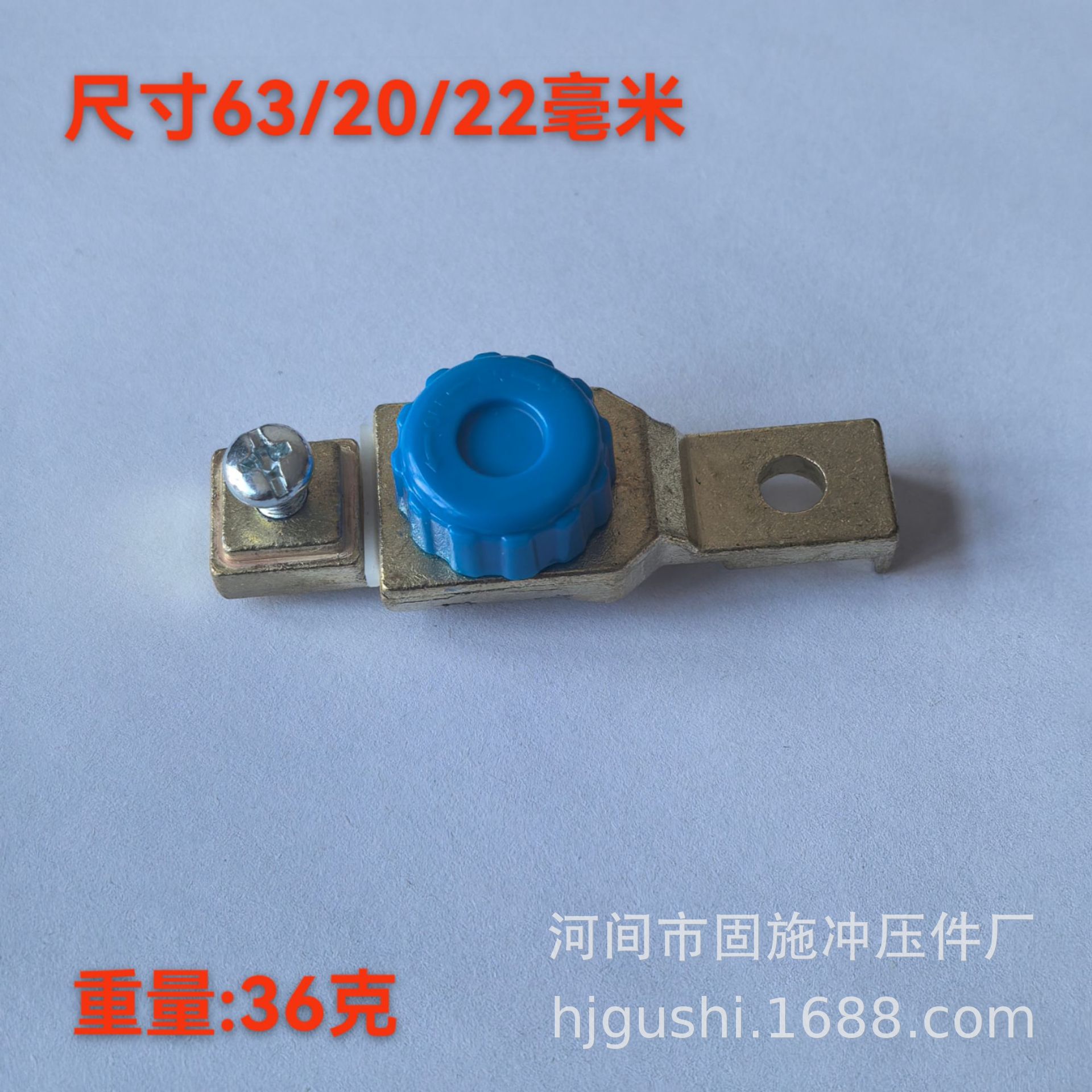 Factory Direct Supply Sales Motorcycle Power-Off Switch Car Battery Switch Battery Clamp Battery Clip Terminal Block