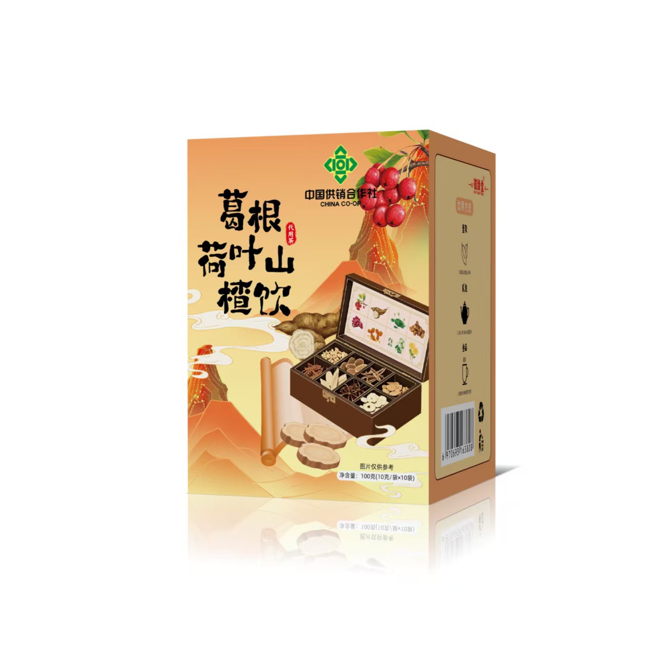 Kudzu Tea, Cassia Seed, Dried Tangerine Peel Substitute Tea, Zhao Silu's Same Style Kudzu Lotus Leaf Hawthorn Drink, Live Broadcast Manufacturer Wholesale