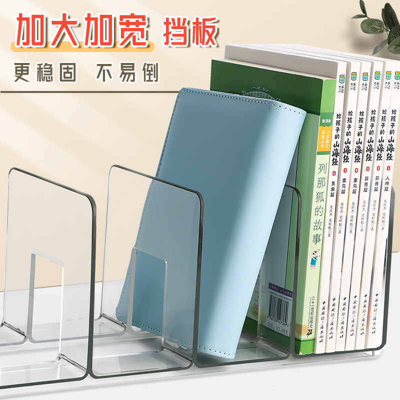 Acrylic book stand reading stand book holder desk bookshelf desktop fixed Book Storage artifact transparent shelf