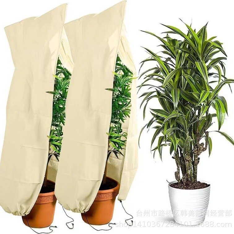 Landscape Tree Insect-proof Net Flower and Wood Insect-proof Non-woven Fabric Drawstring Beam Insect-proof Bag Flower and Fruit Insect-proof Bird-proof Non-woven Fabric