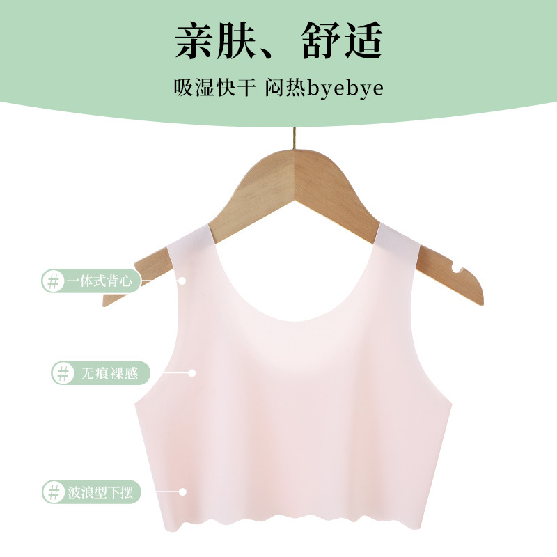 In-Stock Girls' Underwear for Development Stage, 10-Year-Old Thin Bra for Girls, 12-Year-Old Elementary School Children's First Stage Small Vest
