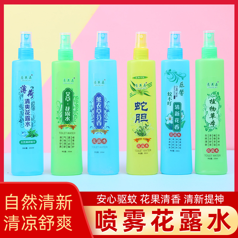 Wholesale Liangmeijia toilet water wormwood toilet water anti-mosquito mint plant herbal cool toilet water 200ml