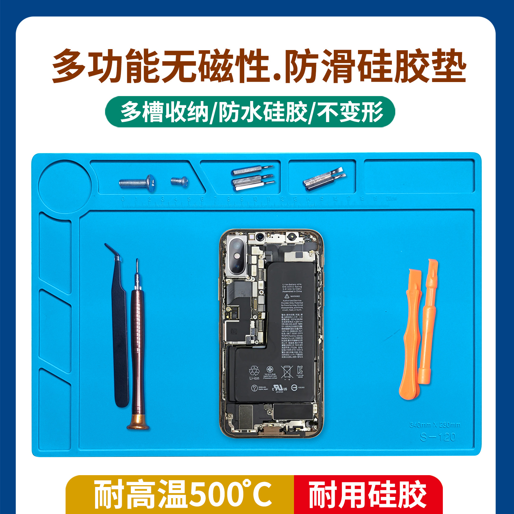 Mobile Phone Repair Work Insulation Mat Mobile Phone Computer Digital Anti-Static High Temperature Resistant Anti-Scalding Mat with Magnetic Screw Bits