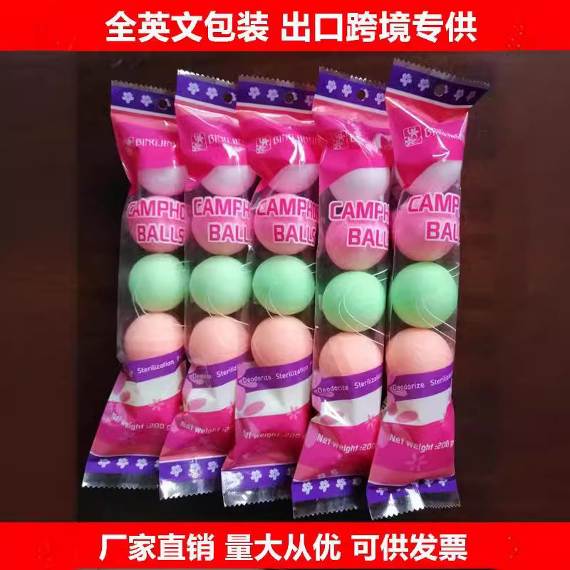 Прямые поставки от производителя, дезодорирующие шарики для унитаза, шарики для очистки туалета, 200 г санитарные шарики, большие ароматические шарики для дезодорации туалета