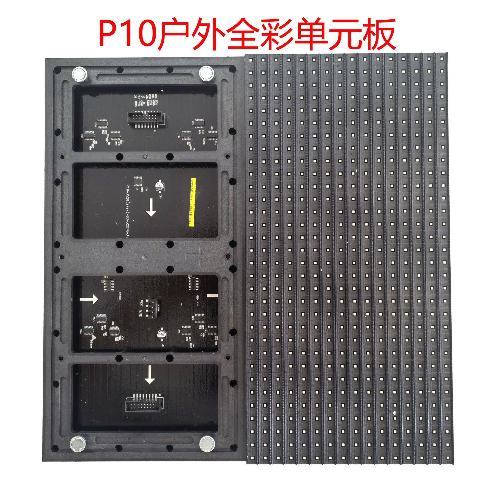 LED display surface stickers P10 full color unit board outdoor door electronic billboard subtitles indoor accessories module