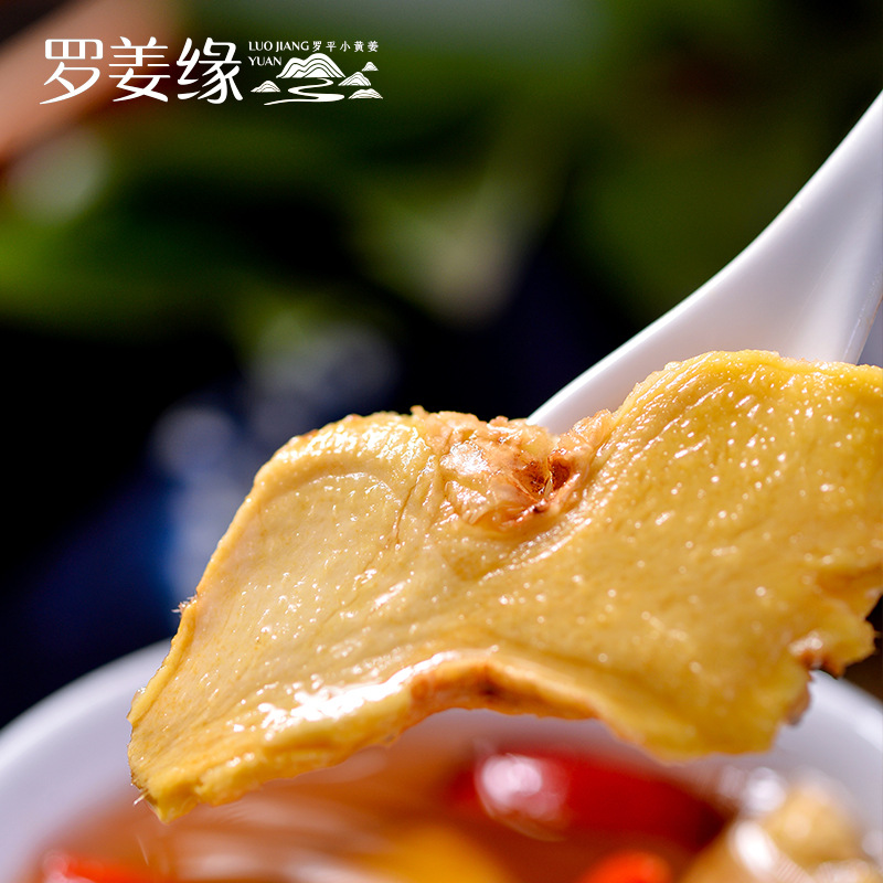 Wholesale of Dried Ginger Slices from Yunnan, Luoping Small Yellow Ginger, Ginger Powder, Aged Ginger Slices, Chinese Herbal Medicine Ginger Slices, Yunnan Specialty