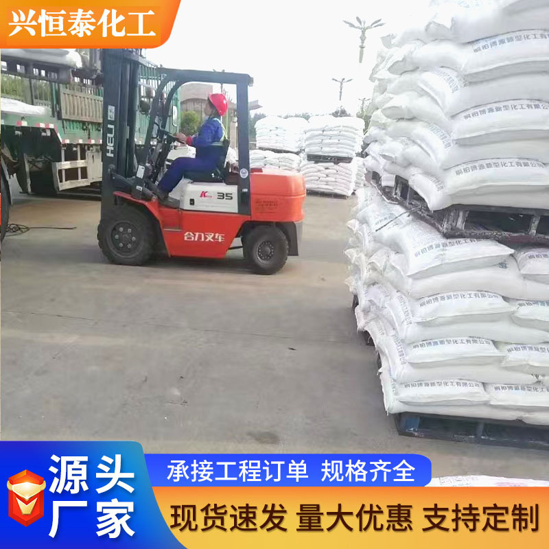 Hubei Wholesale Calcium Oxide (Cao) Advantageous Supply of Food Grade Calcium Oxide Advantageous Supply