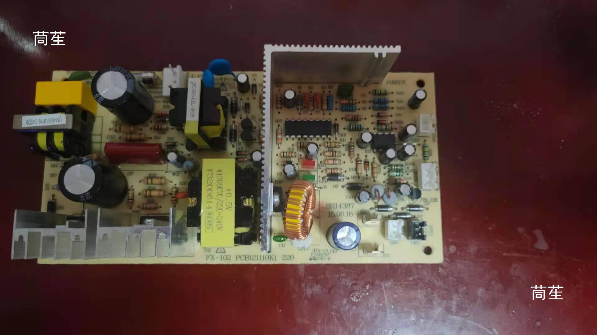 Fx-02 Semiconductor Wine Cabinet Power Board Digital Refrigeration Refrigerator Motherboard Single Chip Circuit Board Suitable for Replacement