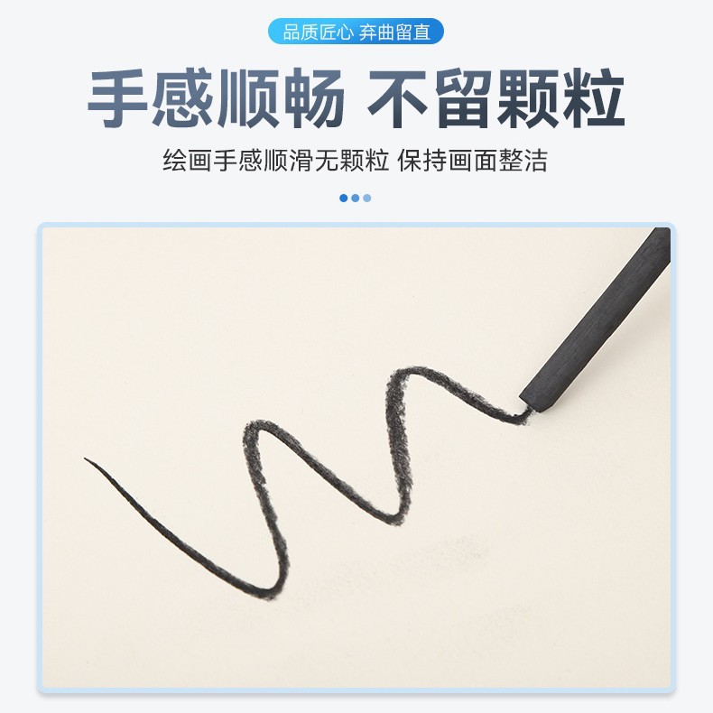 2-24 ㎜ Cottonwood Charcoal Strip Sketch Set Charcoal Pen Painting Tools Charcoal Pen Charcoal Stick Export Charcoal Pen Set