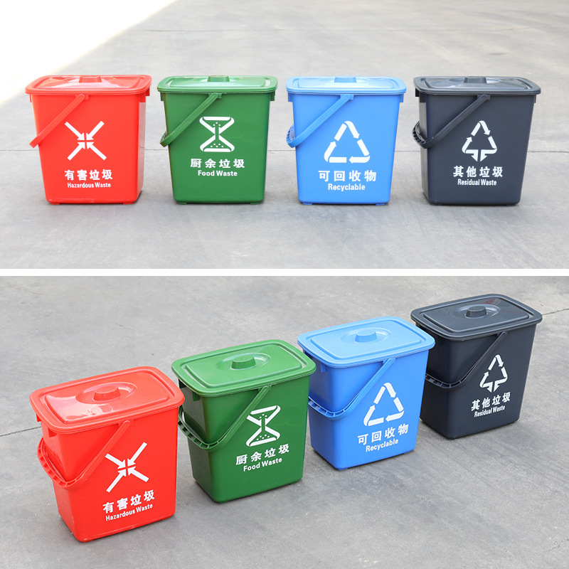 8L10L15 L household plastic handle classification trash can office living room plastic kitchen trash can with lid