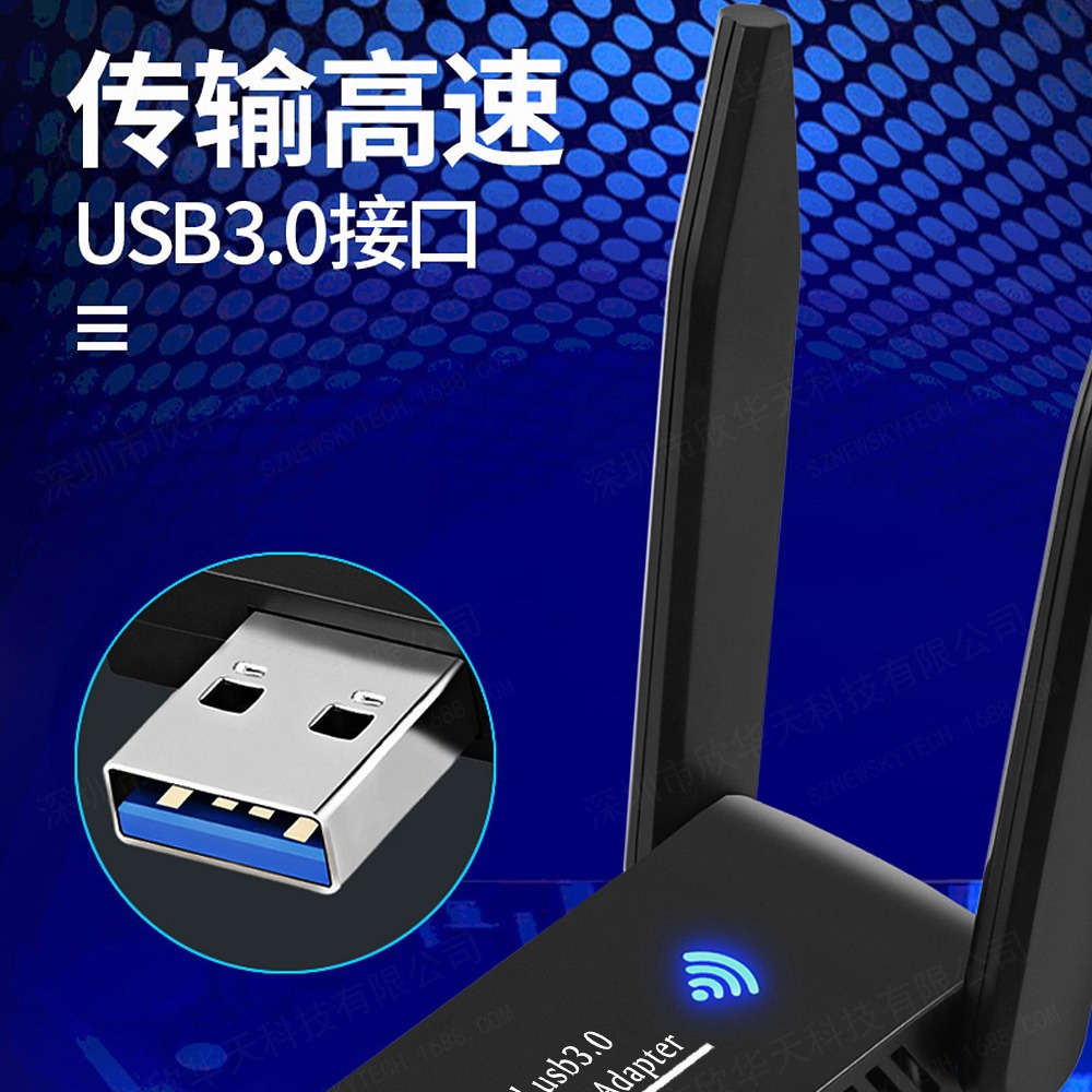 Wireless network card 5G wireless network card Gigabit dual-frequency 1300Mbps driver-free computer usb wifi receiver