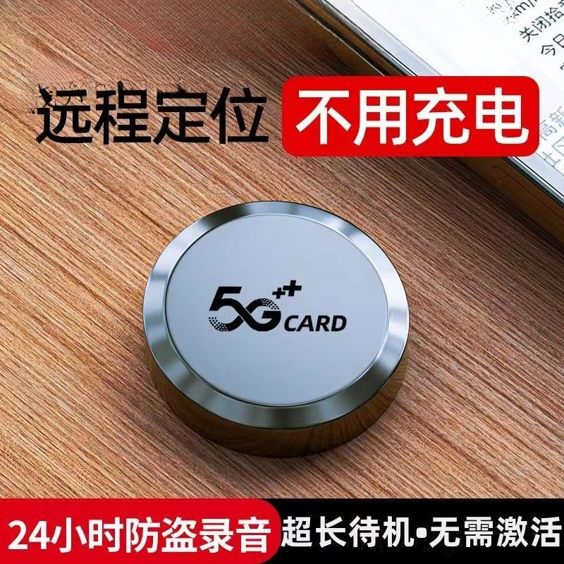 Remote Anti-Theft Tracking Tracker Anti-Lost Artifact Locator Car Vehicle Mobile Phone Free Shipping Dropshipping