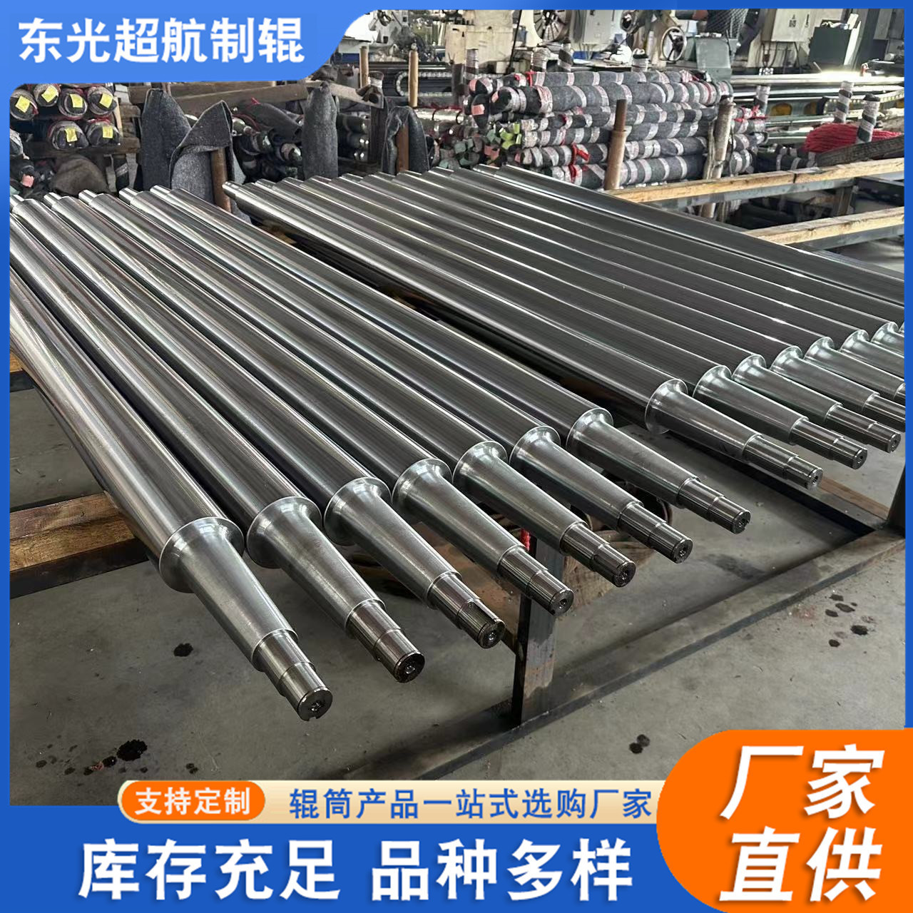 Производители Chaohang оптом супер зеркальные хромированные ролики для печатных машин, зеркальные ролики, ролики из нержавеющей стали, анелоксные ролики