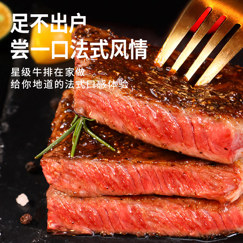 Black pepper sauce 230g steak sauce western restaurant special seasoning low-fat black pepper sauce spaghetti sauce wholesaler super