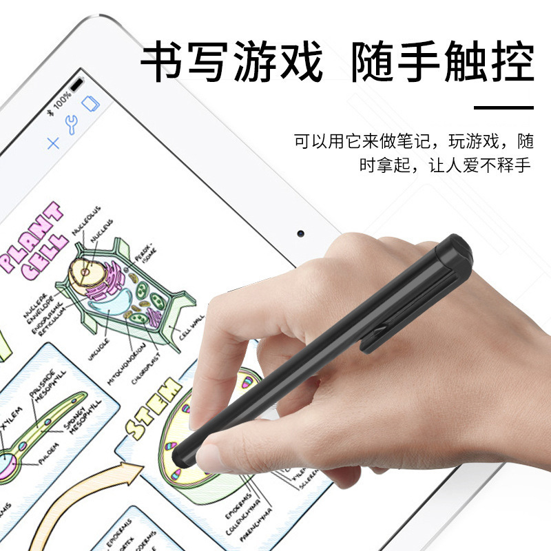 Factory Direct Sales 7.0 Capacitive Pen Universal Stylus Metal Tablet Stylus Stylus Pen