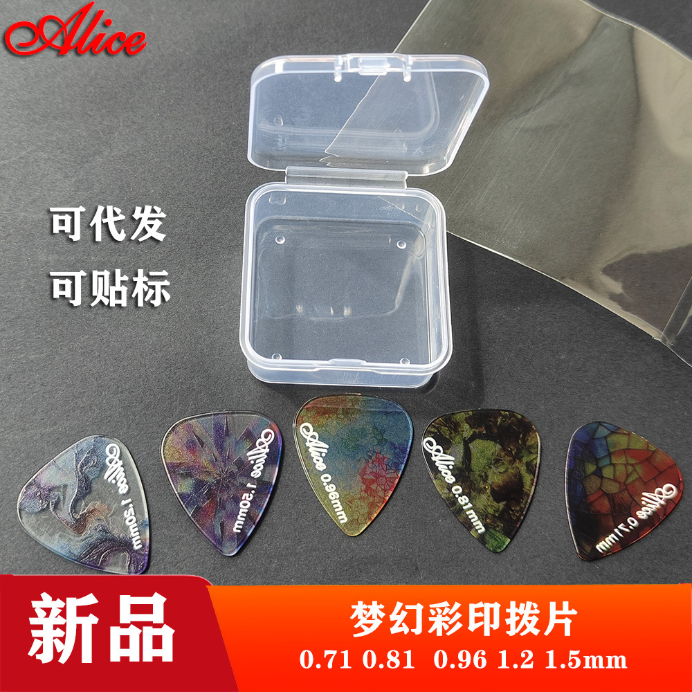 Alice's New Product Fantasy Finger Pick Pick Boxed Folk Acoustic Guitar Accessories Fantasy Ultra-Thin Modified Carbon Pick