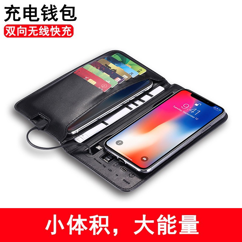 Многофункциональный беспроводной зарядный кошелек, 6000 мАч пауэрбанк, хранение