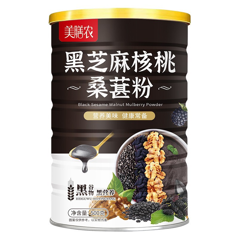 Black Sesame Paste, Walnuts, Black Rice, Black Bean Powder, Mulberry Ready-To-Eat Five-Black Nutritious Breakfast for Pregnant Women, Whole Grain Meal Replacement Powder