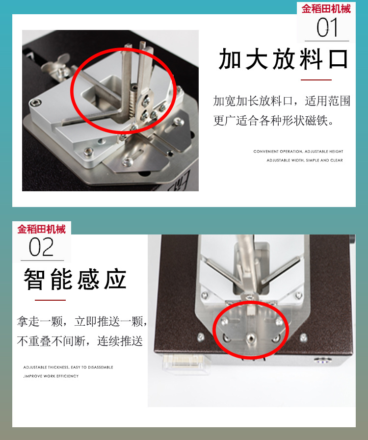 Fl-321 Automatic Magnet Separator Fl-319 Pneumatic Magnet Separator Magnetic Separator New Power Supply Others