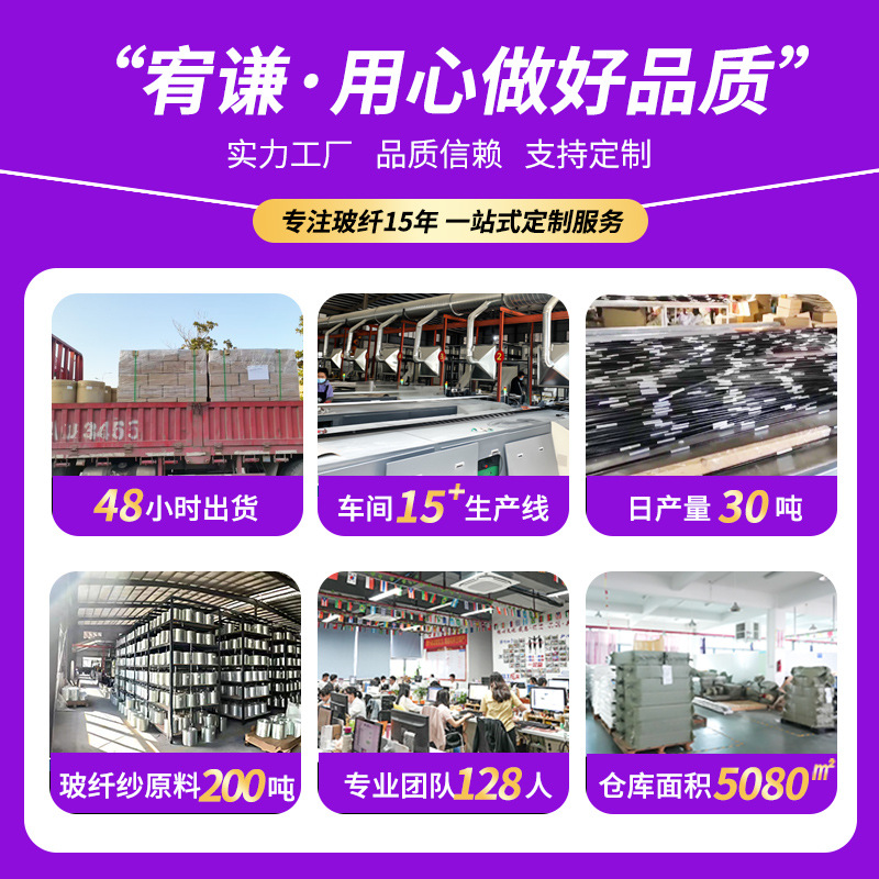 Customized Multi-Section Assembled Fiberglass Tent Bracket Alkali-Free Fiberglass Pet Nest Bracket Fiberglass Foldableing Rod